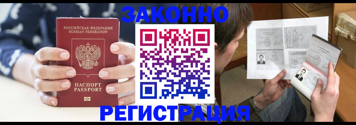 регистрация для дет. сада в Свердловской области