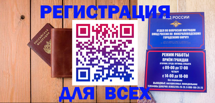 временная регистрация госуслуги в Свердловской области