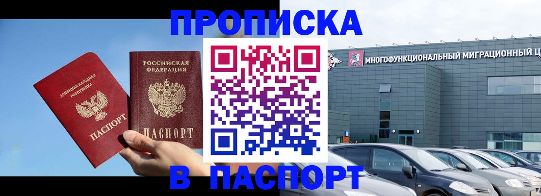 пропишу в квартире в Свердловской области