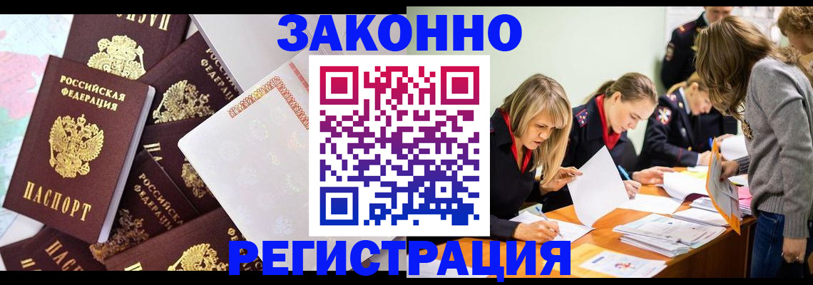 регистрация для школы в Свердловской области