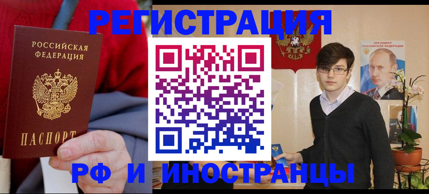 регистрация для школы в Свердловской области